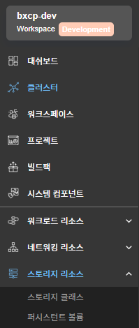 사이드바 메뉴 영역