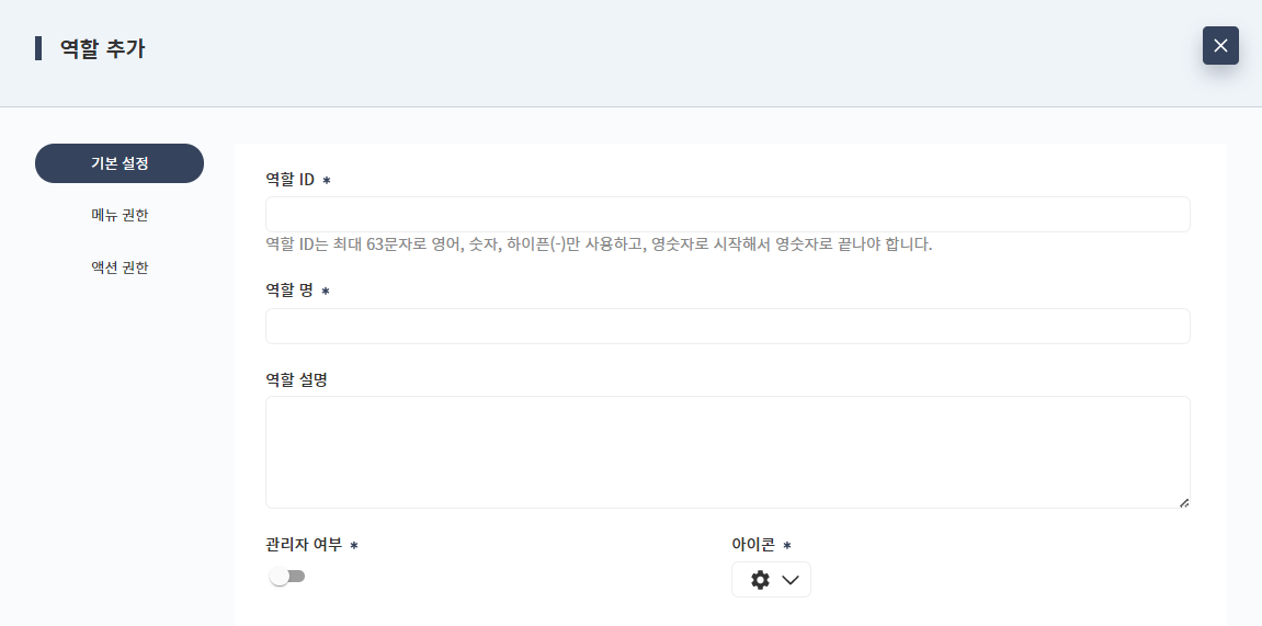 기본 설정
