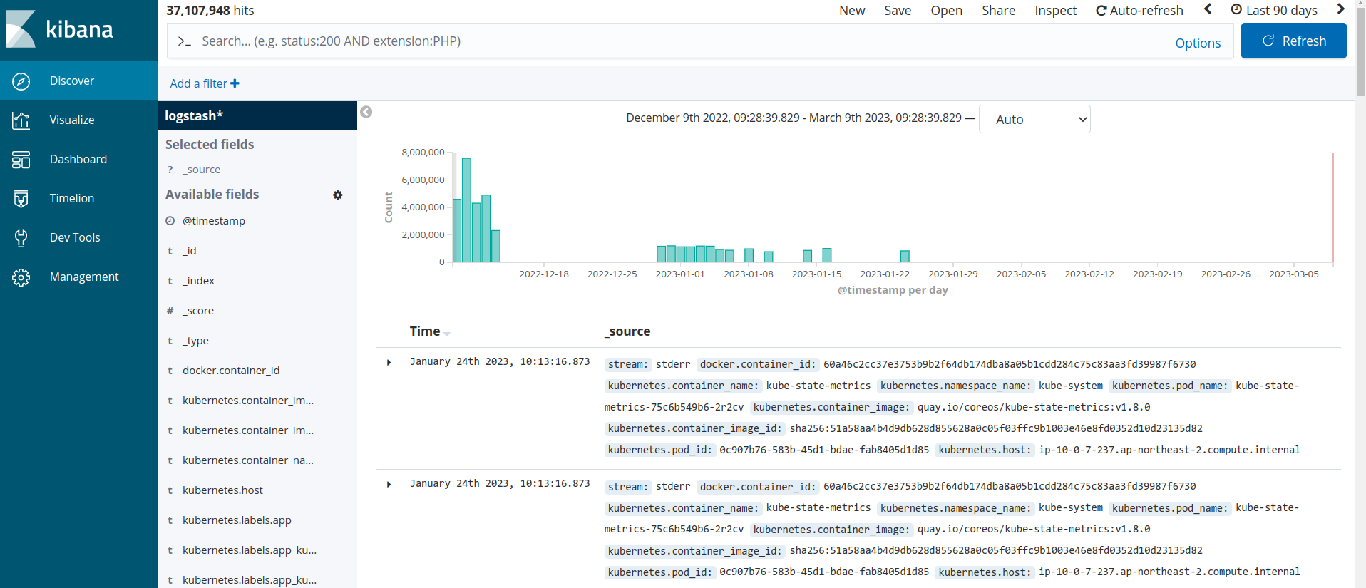 로그(Kibana)