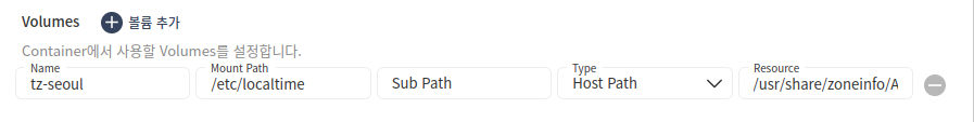 Host Path 예시