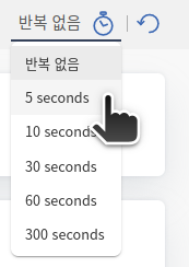 워크로드 리소스 - 요약 정보 - 반복 조회 선택 콤보